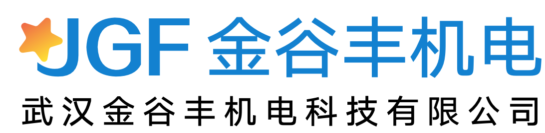 “武漢金谷豐機(jī)電科技有限公司啟用新域名上線